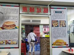 -渔记茶餐厅(渔村店)