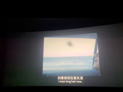 -AMG海上明珠影城(上海环球港RealDCinema店)