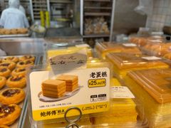 -鲍师傅糕点(永安里店)