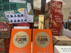 -老西门·常州菜·20年老品牌(新区店)