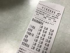 账单-明呈黄鱼面馆(斜土路店)