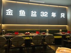 -金鱼盆32年水煮鱼·18秒辣椒炒肉(京西大悦城店)