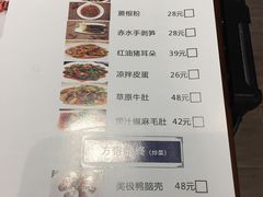 菜单-黔大人·贵州花溪牛肉粉(宝能太古城店)