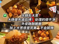 -大学城夜市