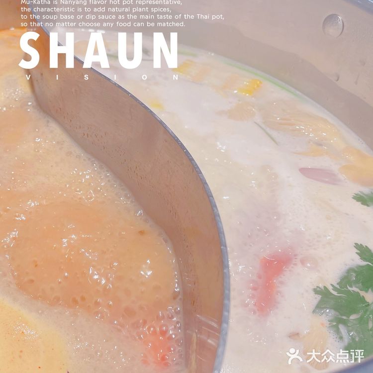 就是泰｜舌尖上的魔都泰式火锅，真的“泰“好吃😋