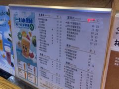 -厝内小眷村(长宁定西路店)