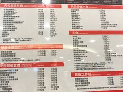 菜单-麦当劳(厦门思明路店)