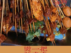 -小郡肝串串香(北蔡店)