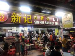 -新记肉骨茶