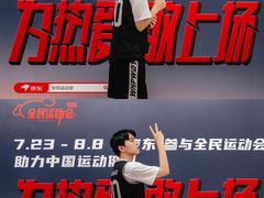 -天河体育中心