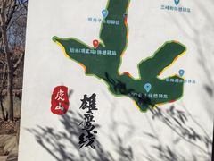 -虞山风景区