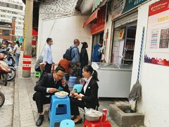 -段继美炸品店