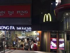 门面-松發肉骨茶(牛车水店)