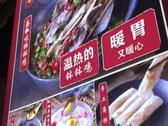 -嘉州叶婆婆钵钵鸡(建设路店)