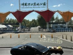 -呼兰河口湿地公园