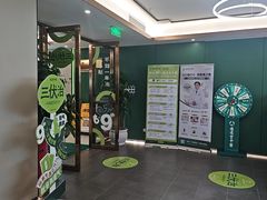 -通透堂中医·精准推拿(旗舰店)