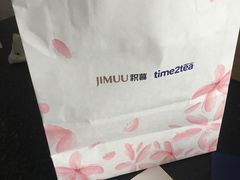 -积慕Cake(解放大道店)