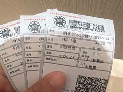 -星辉电影公园(时代广场CC MALL店)
