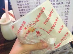 -毅祥斋老孙家泡馍(北院门鼓楼店)