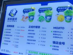 -茶救星球·蔬果茶(福田水围店)