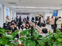 -田村(地铁站)