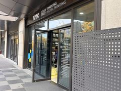-同昆数码印刷(同济店)