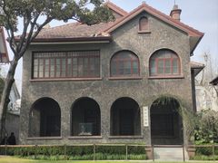 -上海孙中山故居纪念馆