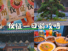 -永安水煮活鱼·仪征土菜院子