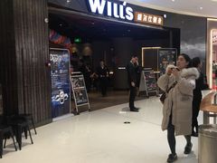-威尔仕健身(北京合生汇店)