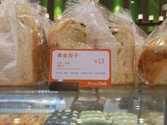 -面包新语(KKMALL京基店)