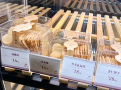 -铭家点心(秦岭路店)