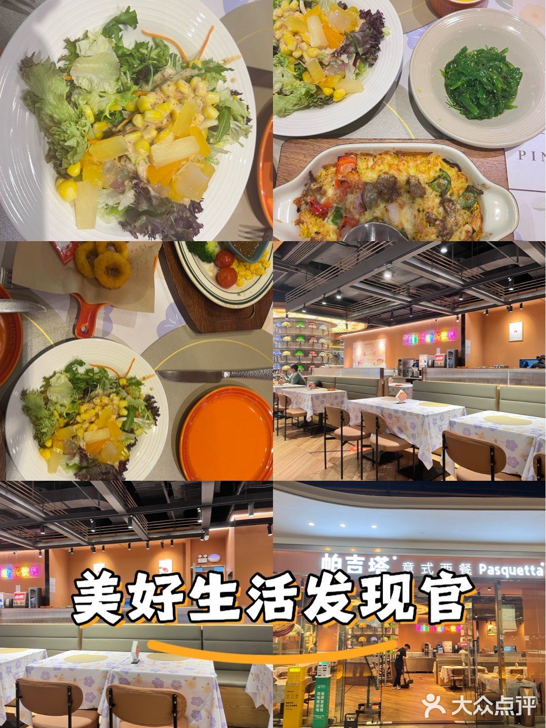 被这家意式西餐厅拿捏住了！