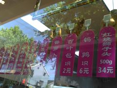 -老人和饭店(淮海中路店)