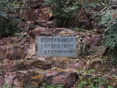 -城隍阁