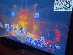 -V SHOW max KTV(粉巷店)