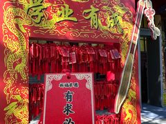 -慈恩寺