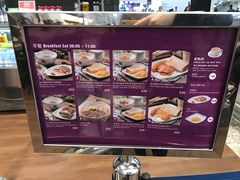 -太兴烧味餐厅(香港机场店)
