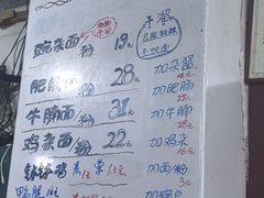 -丁丁猫重庆小面(徐州路店)