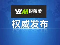 -悦莱美游泳健身会所(御景壹号店)