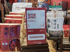 -陈学正酸梅汤(大学习巷店)