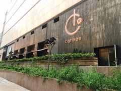 -Carbon莫卡哆·意大利复古集市餐厅(杭州大厦店)
