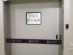 -雪儿海蒂·女性私密整形专科