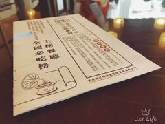 -杨记隆府(白象街店)