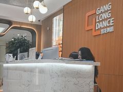 -港龙舞蹈·成人少儿舞蹈培训(深圳湾校区)