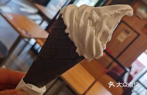 Waffle Cone