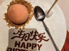 -三利音·东方司宴(外滩店)