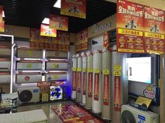 -苏宁易购(Suning Elec石家庄辛集兴华路店)
