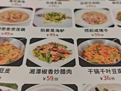 -小榄公饭店·岭南庭院餐厅(民安北路店)