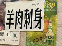 -月圆火锅(宁海东路二店)