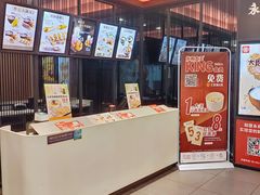 -永和大王(茉莉上新·星塘街店)